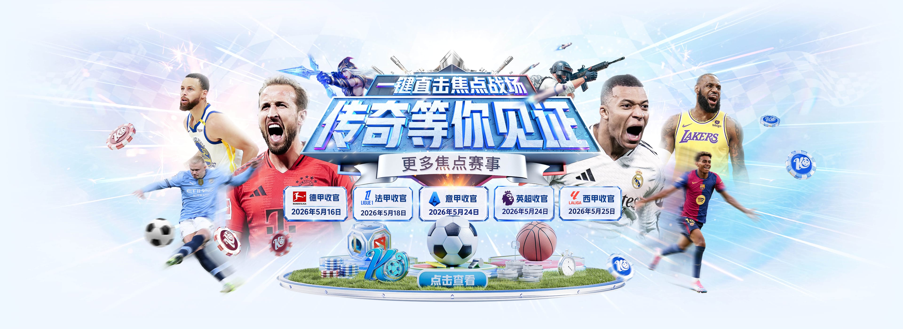 哈滕：能立足联盟是我的福气 想好好探索如何回馈社会