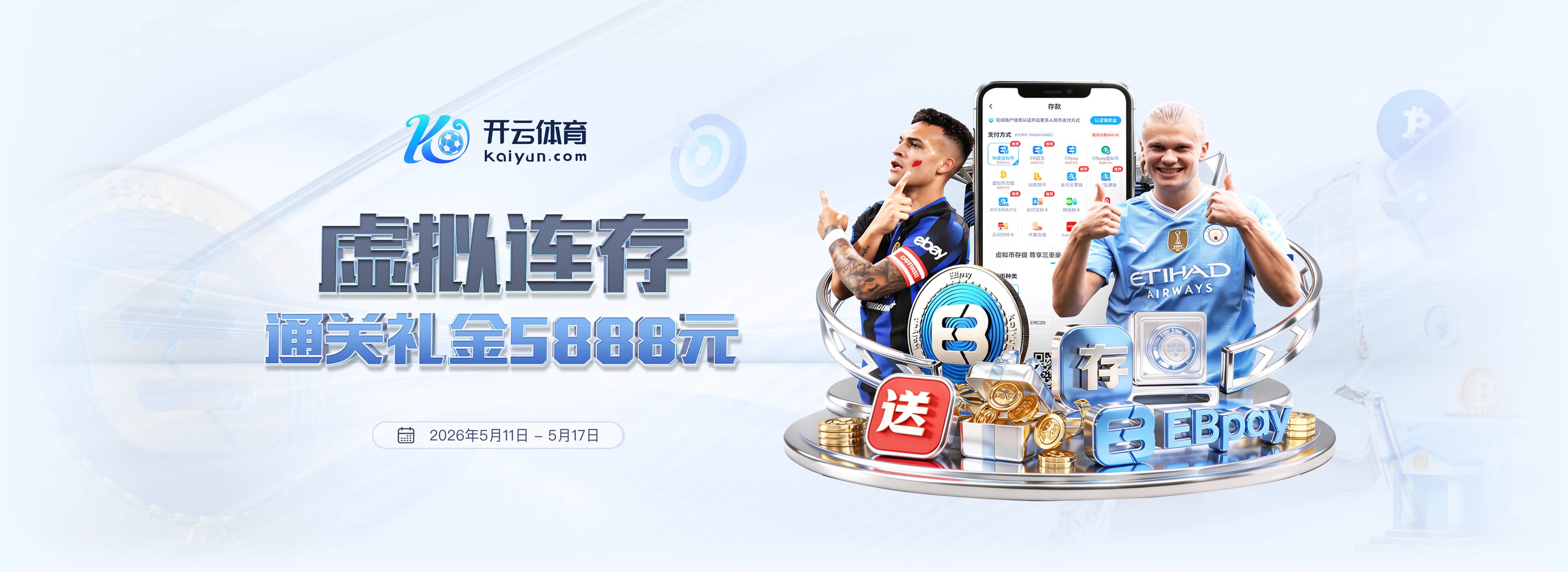 巴萨的体系，容不下什么样的前锋？