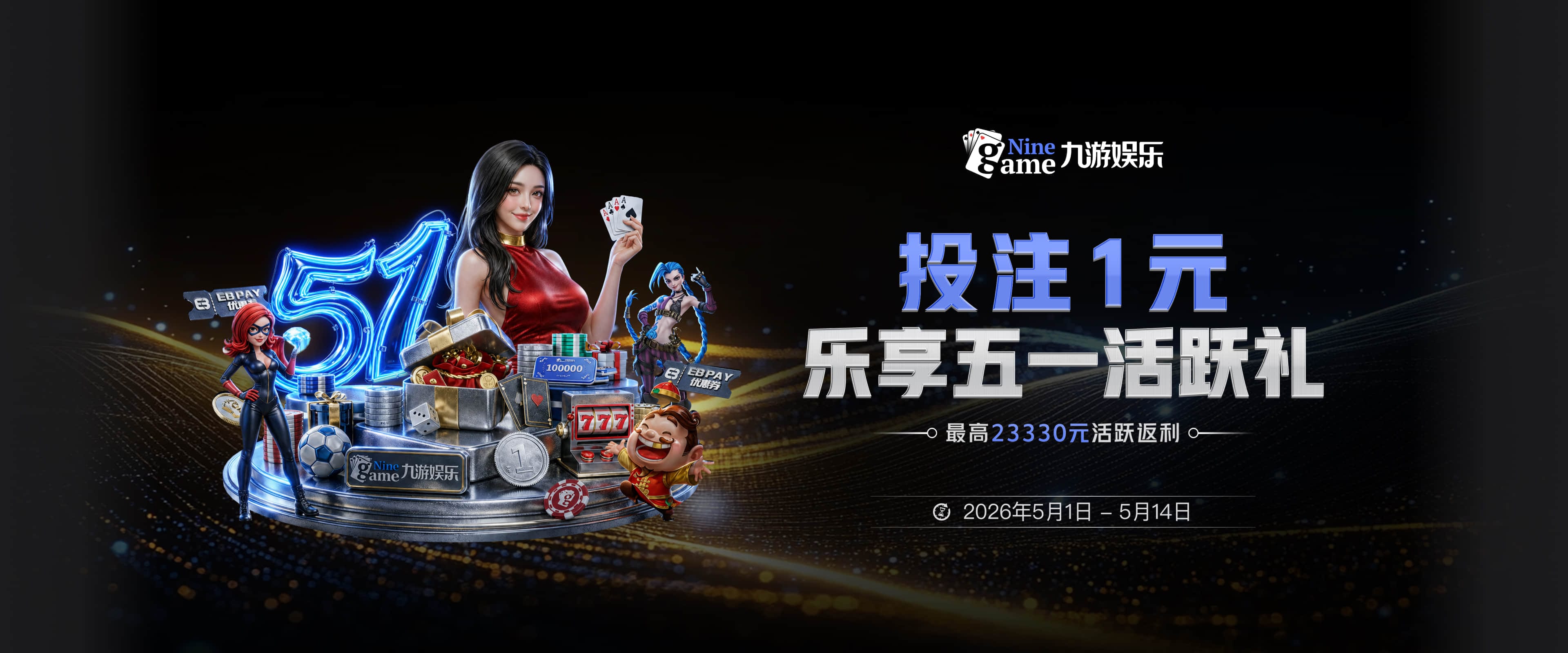 6000公里远洋奔袭！专家揭秘：面对长跑冠军“白海豚”，气象防御如何抢出时间窗口