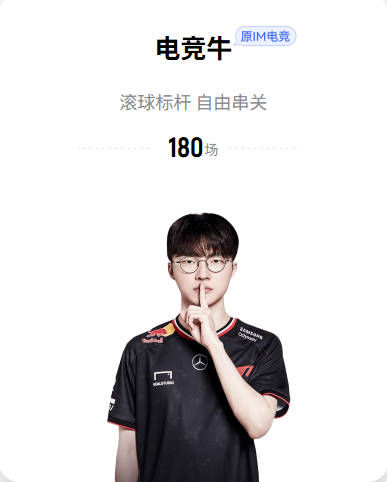 单赛季季后赛场均三分命中数排行：库里一人占5席 克莱第五