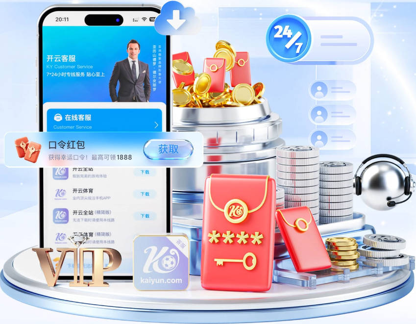 记者：足球商业化完全可以推进，但因凡蒂诺忘了过程需要公开透明
